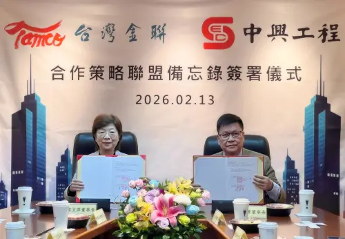 強強聯手！台灣金聯攜手中興工程　簽署策略聯盟守護居住安全願景
