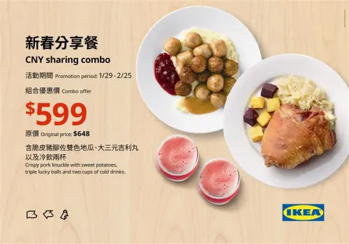 ▲IKEA即起至2月25日推出兩款新春超值優惠餐，圖片為「新春分享餐」。（圖／IKEA提供ikea.com.tw）