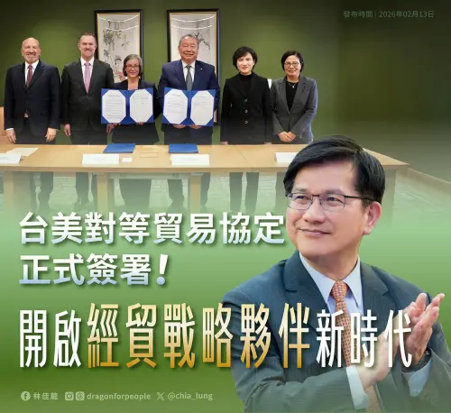 不只是關稅優惠！台美完成歷史性簽署　林佳龍揭「台灣模式」新局
