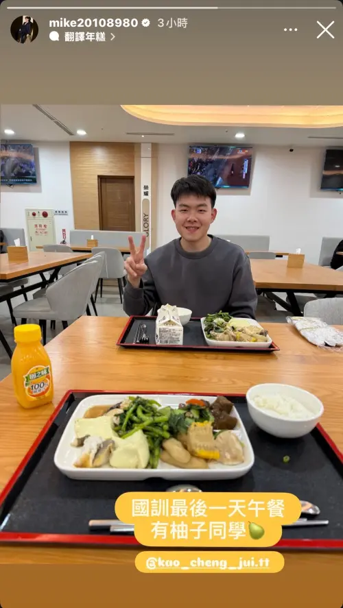 ▲中華隊游擊手江坤宇離開國訓中心前，與桌球好手高承睿一同用餐。（圖／截圖自江坤宇IG）