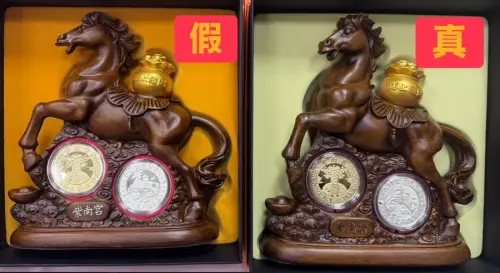 神明淪詐騙工具！紫南宮「馬年錢母」遭仿冒　警教6招辨真偽
