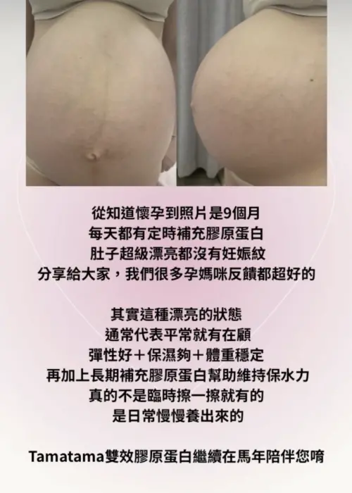 ▲林萱瑜日前在社群曬出懷孕9個月照片。（圖／林萱瑜IG）