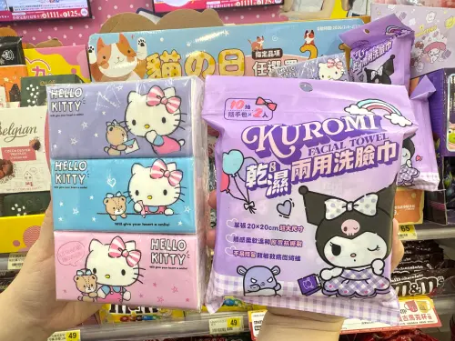 ▲酷洛米乾濕兩用洗臉巾隨身包（原價59元）、HELLO KITTY 紙手帕（原價49元），也有任選買2送1優惠。（圖／記者鍾怡婷攝）