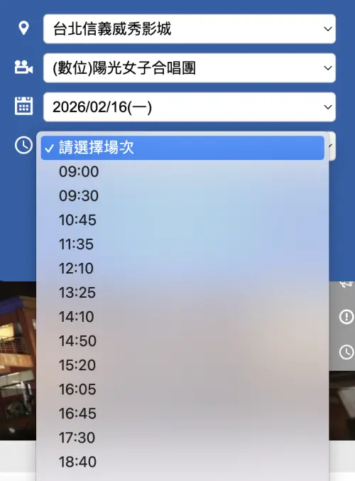 ▲《陽光女子合唱團》已經上映快2個月，場次還是滿滿。（圖／翻攝自信義威秀官網）