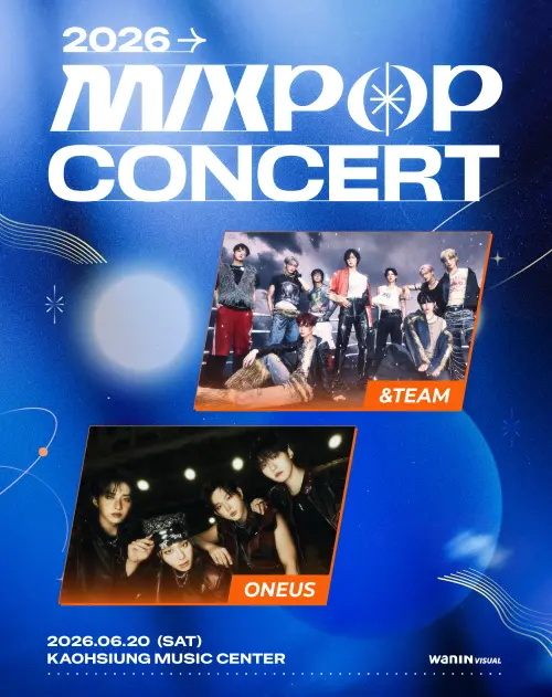 ▲《MIXPOP CONCERT》主視覺海報。（圖／網銀國際影視提供）