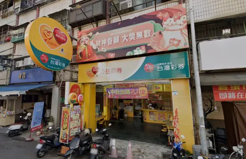 2/14情人節大樂透開獎了！1.9億頭獎落在高雄　狂送57組加碼紅包
