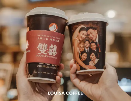 ▲路易莎攜手賀歲電影《雙囍》推出限量聯名杯。（圖／業者提供）