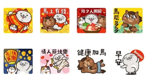 ▲LINE免費貼圖「ANDEN HUD－馬到招財，好友齊聚迎新春！」。（圖／取自LINE）