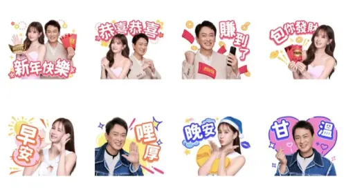 ▲LINE免費貼圖「包你發×王識賢安心亞 馬年好運鬥陣發」。（圖／取自LINE）
