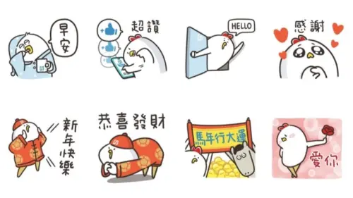 ▲LINE免費貼圖「北富銀×ㄅㄅㄐ 給你好運plus迎新年」。（圖／取自LINE）