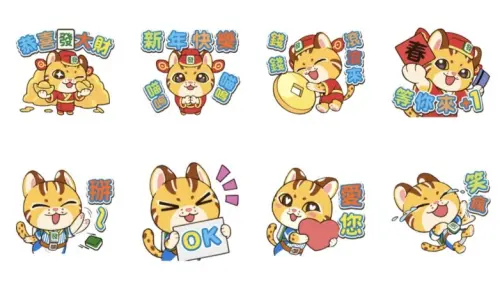 ▲LINE免費貼圖「明星3缺1 勇妹應援：賀歲日常 × 熱血棒球」。（圖／取自LINE）