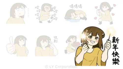 ▲LINE免費貼圖「LINE禮物 × 齁哩」。（圖／取自LINE）