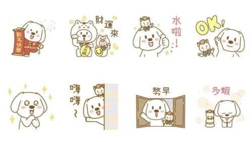 ▲LINE免費貼圖「聯邦小白-好運馬上來」。（圖／取自LINE）