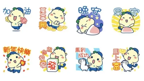▲LINE免費貼圖「馬上有錢！新年興富發」。（圖／取自LINE）