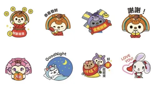 ▲LINE免費貼圖「2026 OPEN!新年快樂動次動!」。（圖／取自LINE）