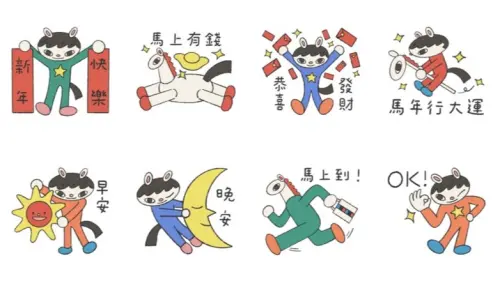 ▲LINE免費貼圖「新光三越馬年行大運」。（圖／取自LINE）