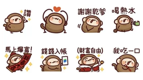 ▲LINE免費貼圖「胸毛公寓的猴子朋友 (限定款：招財加持版)」。（圖／取自LINE）
