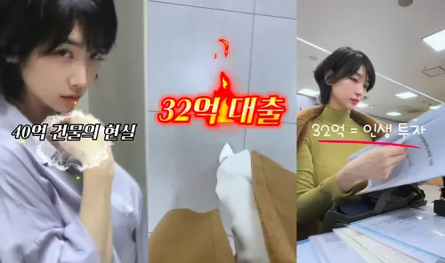 ▲林李智的YouTube收益賺飽飽，買下40億的房產，但有32億是貸款。（圖／IG@leezyhaein）