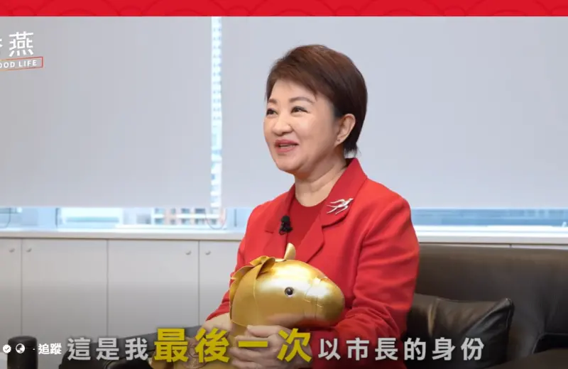 ▲盧秀燕年底將卸任市長，他在臉書影片感謝市民、市府團隊。（圖／翻攝畫面）