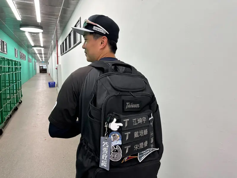 ▲中華隊游擊手江坤宇的後背包上，貼著王博玄、戴培峰、宋晟睿的姓名貼，將帶著老同學的精神出征經典賽。（圖／中職提供）