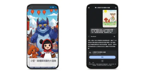 ▲Gemini Storybook 可以將小孩隨手的塗鴉，變成充滿啟發性的連環故事書。（圖／官方提供）