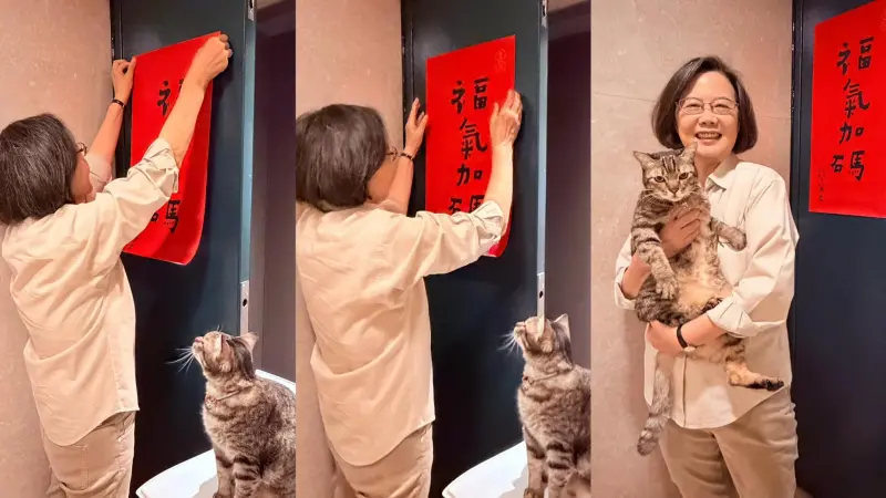 ▲前總統蔡英文在臉書PO出春聯照，「蔡想想」在旁監督。（圖／蔡英文臉書）