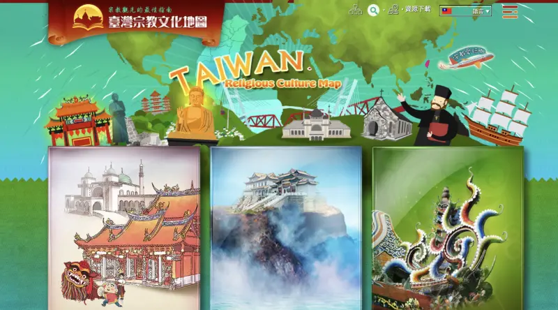 ▲內政部表示，規劃祈福旅遊的民眾可參考內政部建置的「台灣宗教文化地圖」網站。（圖／翻攝自「台灣宗教文化地圖」網站）