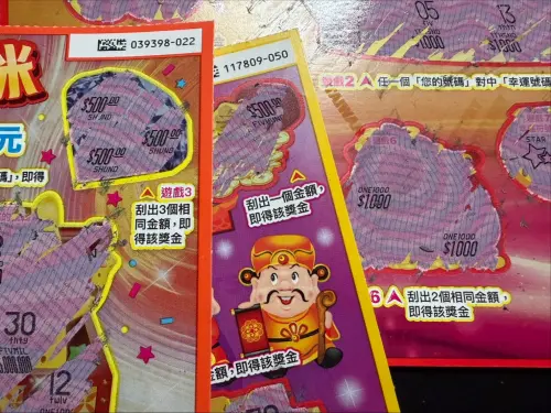 ▲民眾如果中這種5000元以下的獎項，都可以直接跟彩券行兌領。（圖/記者張嘉哲攝）