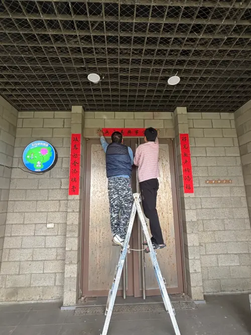 ▲春節年假到來，彭佳嶼氣象站人員也貼起春聯應景。（圖／彭佳嶼氣象站提供）