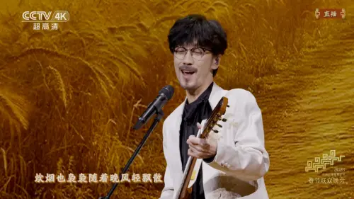 ▲央視春晚出現「中國台灣新北」字幕後，緊接安排台灣藝人周傳雄（如圖）等人登場，引發刻意質疑，聊天室台灣國旗符號隨後又遭刪除再掀爭議。（圖／翻攝自央視春晚YouTube）