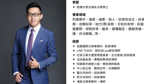 ▲何孟臨律師指出，本件判決肯認臺灣大學商標在市場上的商業價值，具有指標性。（圖／翻攝恆勝國際法律事務所）