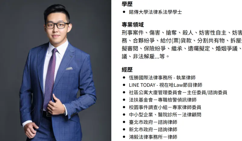    ▲何孟臨律師指出，本件判決肯認臺灣大學商標在市場上的商業價值，具有指標性。（圖／翻攝恆勝國際法律事務所）  