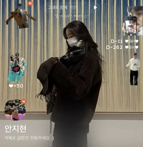 ▲有網友疑似翻到安芝儇的Naver VIBE，發現她疑似在跟成百賢交往。（圖／翻攝自韓網）