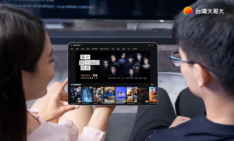 ▲春節連假期間Apple TV、MyVideo 及 friDay影音串流平台OTT 推出春節優惠與免費片單。（圖／官方提供）