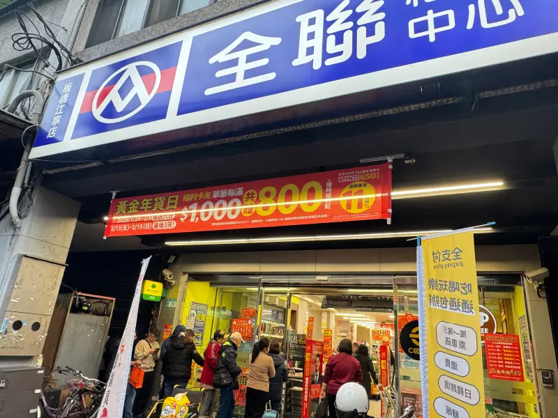 ▲大年初一全聯福袋登場，上午9點開賣，8點多已見排隊人潮。（圖／記者鍾怡婷攝）