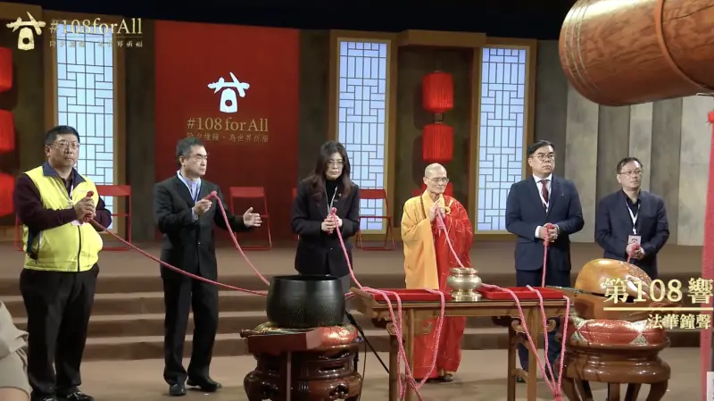 ▲國民黨主席鄭麗文16日出席法鼓山除夕撞鐘，手中紅繩「兩度狂抖」引發熱議。（圖／翻攝法鼓山YT直播）