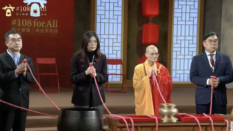 ▲國民黨主席鄭麗文16日出席法鼓山除夕撞鐘，手中紅繩「兩度狂抖」引發熱議。（圖／翻攝法鼓山YT直播）