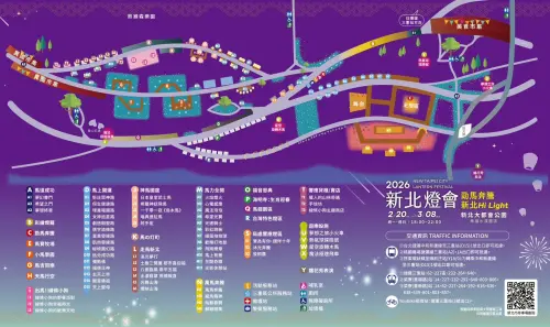 ▲2026新北燈會場域完整圖（圖／新北市民政局官網https://www.ca.ntpc.gov.tw/）