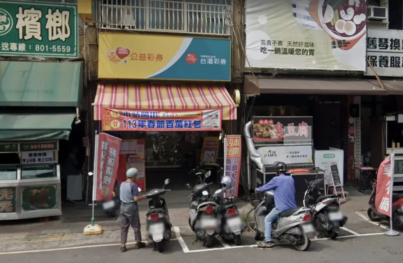 ▲大樂透初一2月17日第115000018期，由高雄市小港區漢民路153號的「漢生彩券行｣開出頭獎，由一人獨得1億元。（圖／翻攝Google地圖）