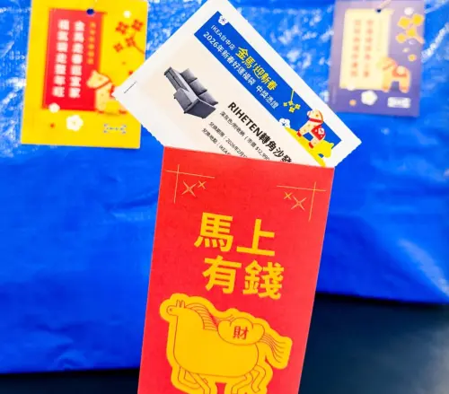 ▲IKEA宣傳999元福袋可以抽萬元沙發床，結果並不是每袋福袋裡面都有抽獎卡，即沒有卡等於「銘謝惠顧」沒抽到，但規則沒講清楚，一堆人落空引爆爭議。（圖/Threads＠台中IKEA）