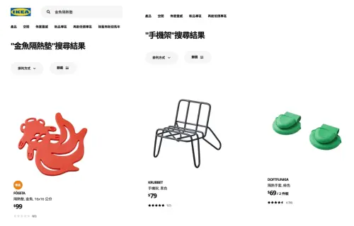 ▲台中IKEA販售新春福袋，結果超尷尬，內容物查價官網都是不到100元的東西居多，整包價值就真的是999元上下，完全沒有超值感。（圖/IKEA官網）