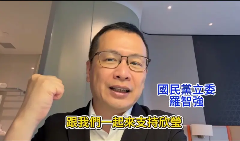 ▲藍營新竹縣黨內初選升溫，藍委羅智強、王鴻薇跨區力挺徐欣瑩。（圖／徐欣瑩辦公室提供）