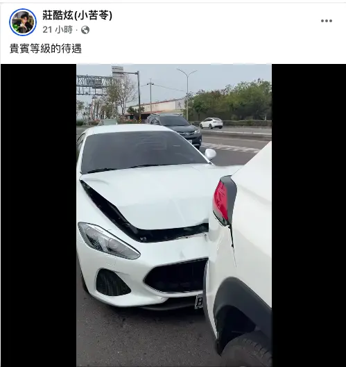 ▲酷炫PO出車禍現場畫面，引來許多網友留言關心。（圖／酷炫臉書＠莊酷炫小苦苓）
