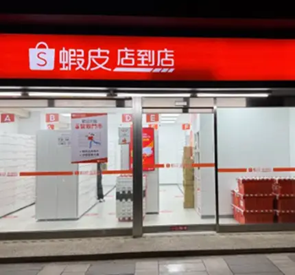 全台過年物流出貨整理