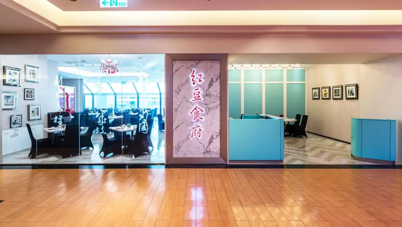 ▲紅豆食府天母店爆有8人用餐後腹瀉、嘔吐，北市衛生局也通知停業。（圖／取自紅豆食府官網）