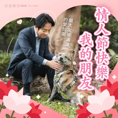 賴清德情人節PO愛犬　陳佩琪又不高興了：竟把老婆比喻成狗
