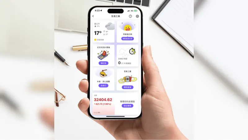 ▲Yahoo推出線上求籤、紅包行情、國道概況、垃圾車清運、追劇日曆等多元新春應援小工具。（圖╱Yahoo提供）