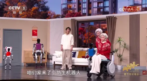 ▲中國央視春晚節目中，充滿機器人主題。（圖／翻攝自央視春晚Youtube）