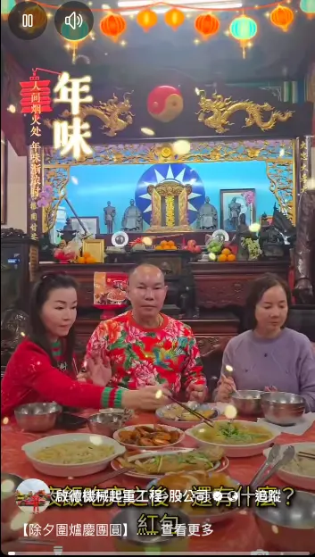 ▲吃完年夜飯後，胡漢龑（如圖）發著紅包、刮刮樂，相當有年味。（圖／胡漢龑臉書）