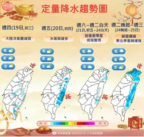 ▲明日水氣略增，北北基與東半部有零星短暫雨，中部以北山區也可能出現降雨。（圖／中央氣象署cwa.gov.tw）